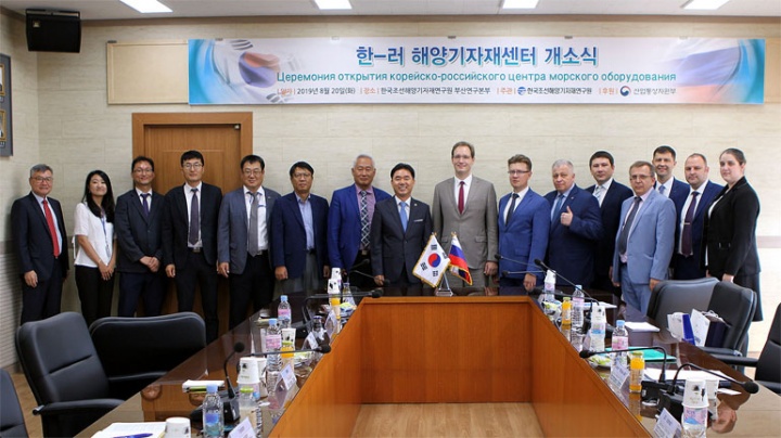 Russian-Korean Centre Opening Ceremony in Pusan (RoK)